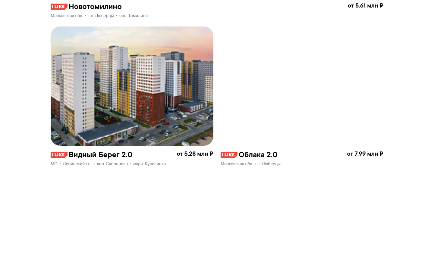 Kompletan marketing za investitora u nekretnine.