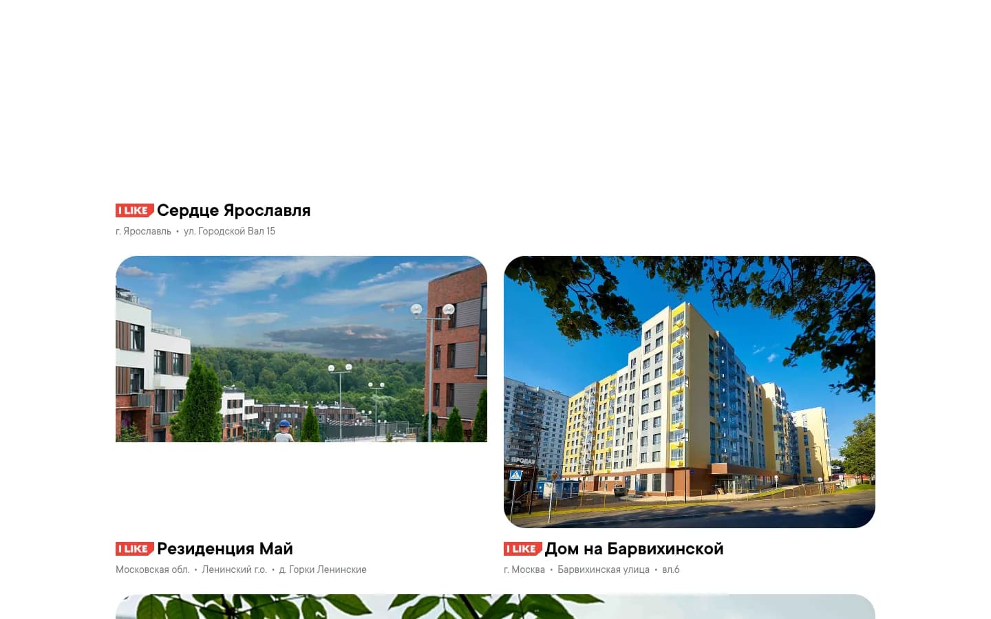 Kompletan marketing za investitora u nekretnine.