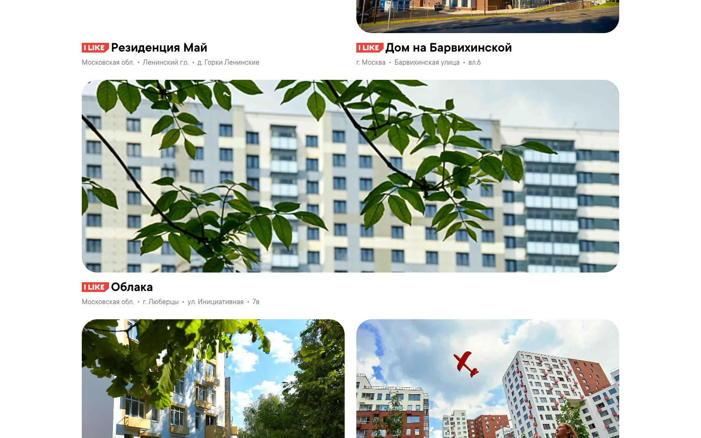 Kompletan marketing za investitora u nekretnine.
